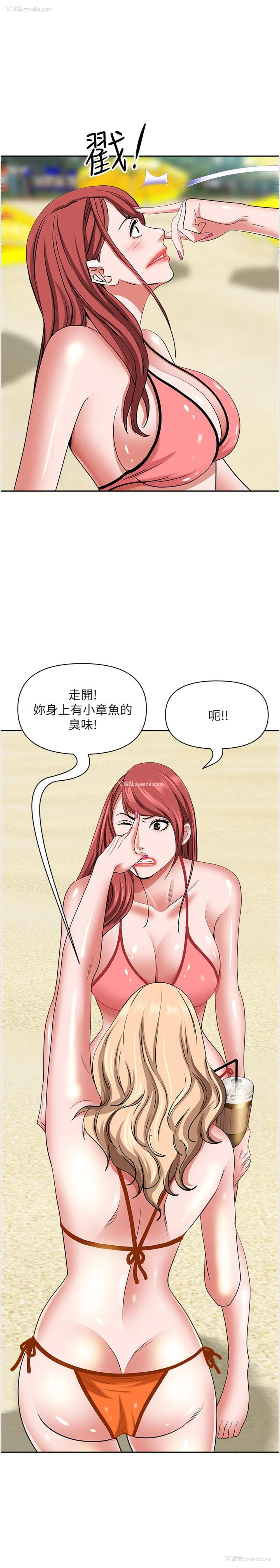 35P - 霸占人妻 - 韩国漫画