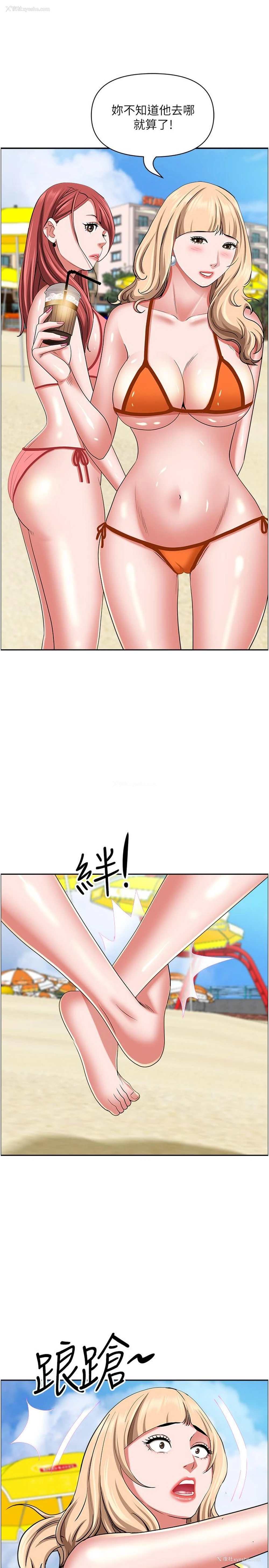 36P - 霸占人妻 - 韩国漫画