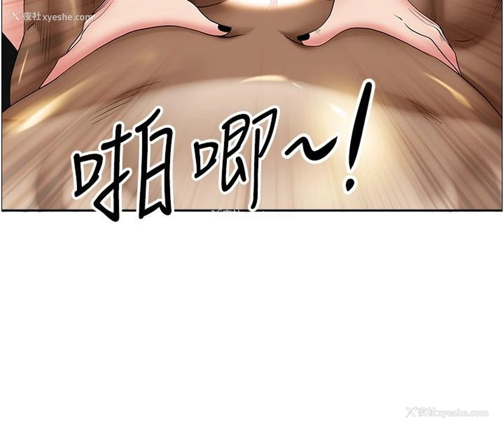 42P - 霸占人妻 - 韩国漫画