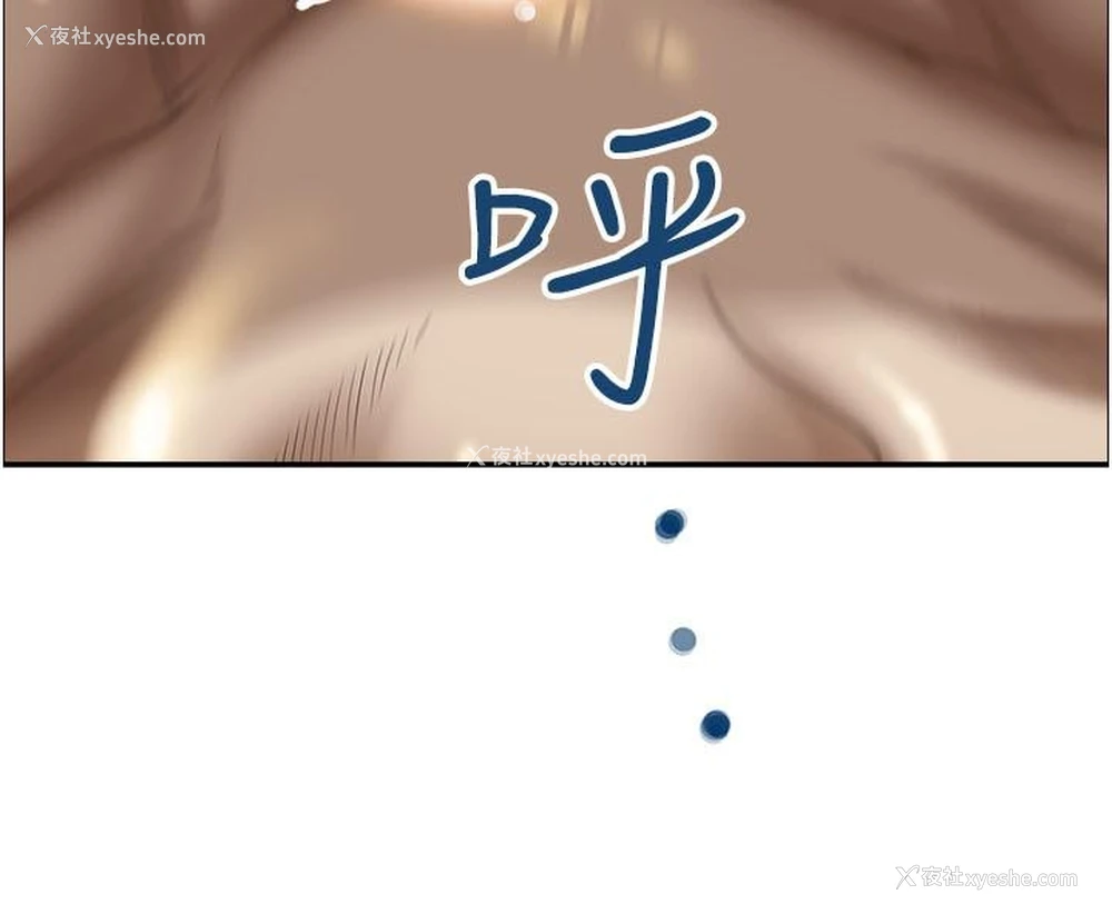 45P - 霸占人妻 - 韩国漫画