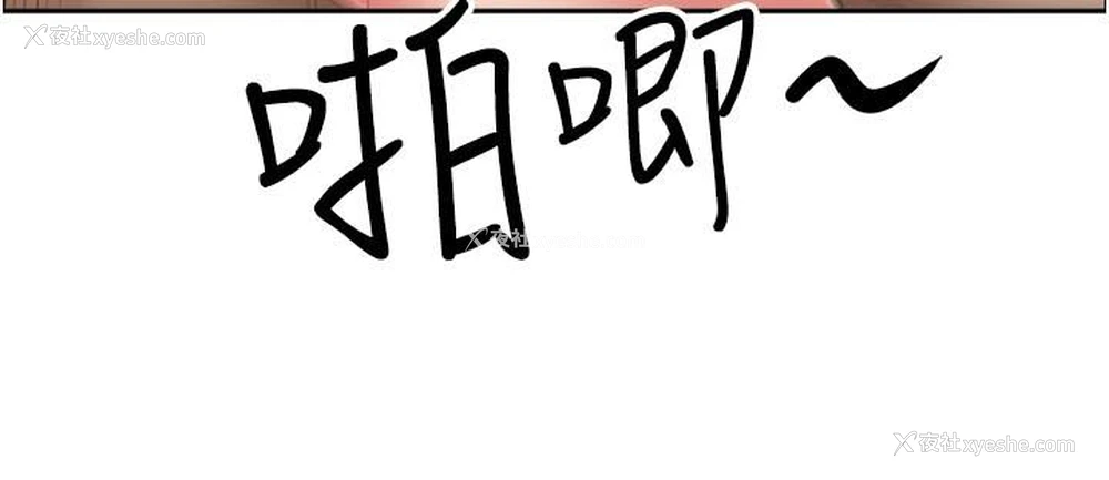 5P - 霸占人妻 - 韩国漫画