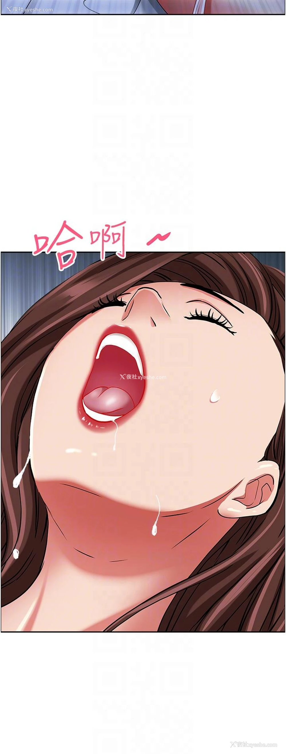24P - 霸占人妻 - 韩国漫画