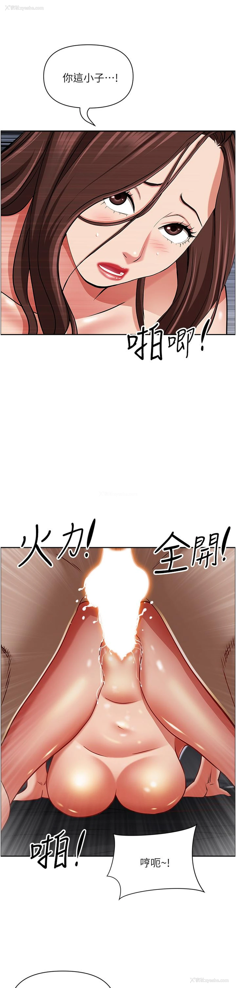 35P - 霸占人妻 - 韩国漫画