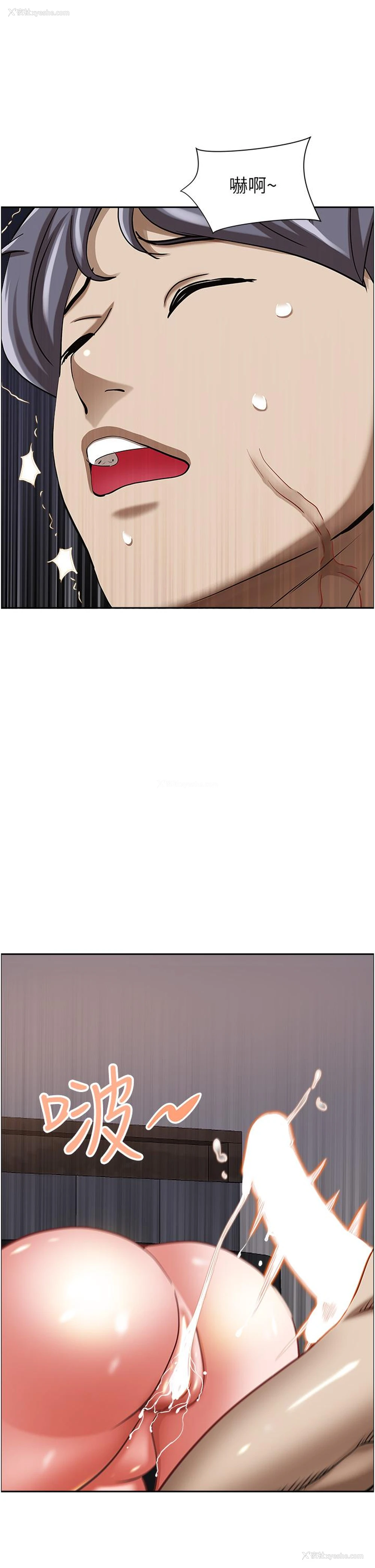 39P - 霸占人妻 - 韩国漫画