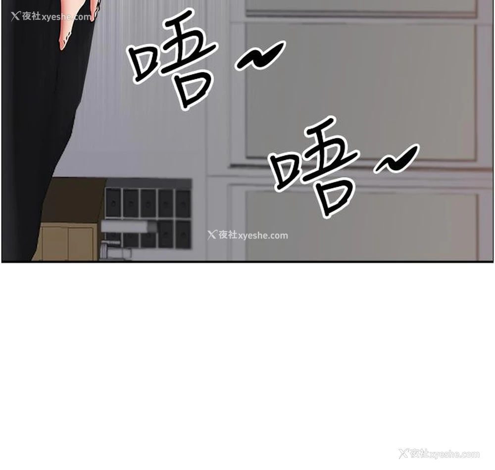 41P - 霸占人妻 - 韩国漫画
