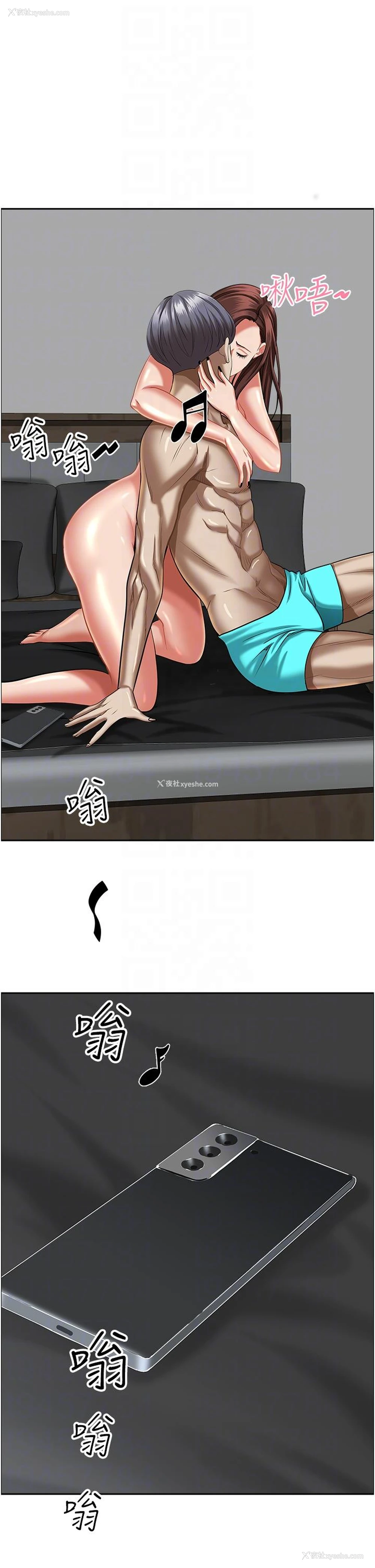 13P - 霸占人妻 - 韩国漫画