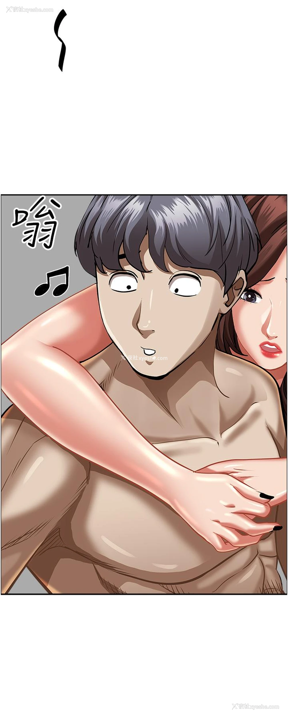 14P - 霸占人妻 - 韩国漫画