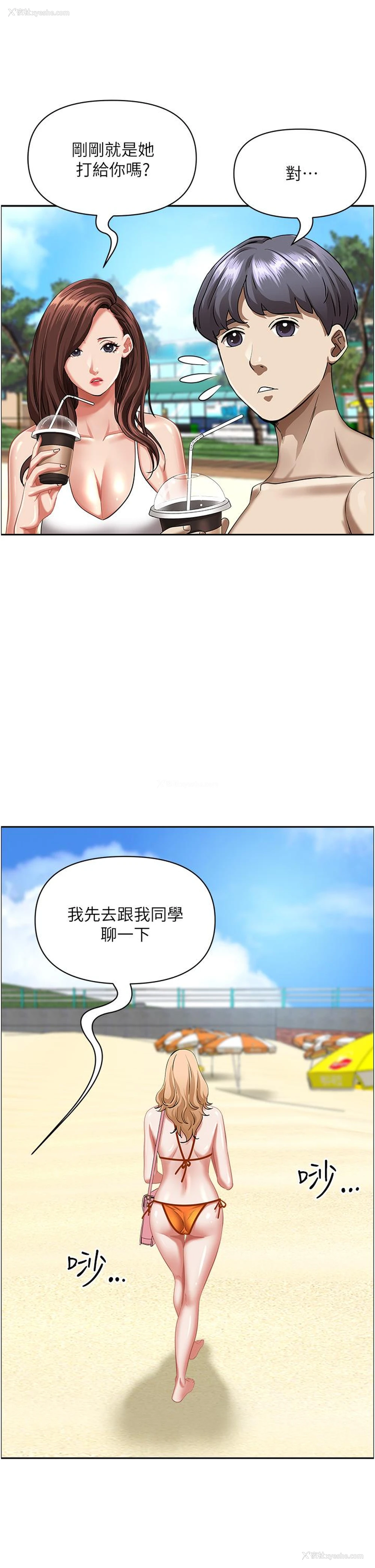39P - 霸占人妻 - 韩国漫画