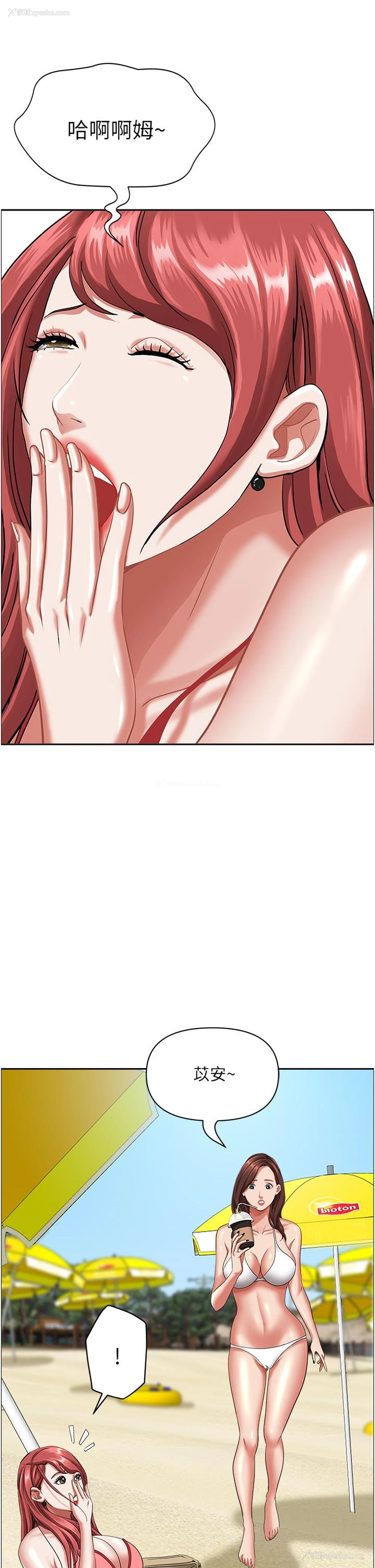 41P - 霸占人妻 - 韩国漫画