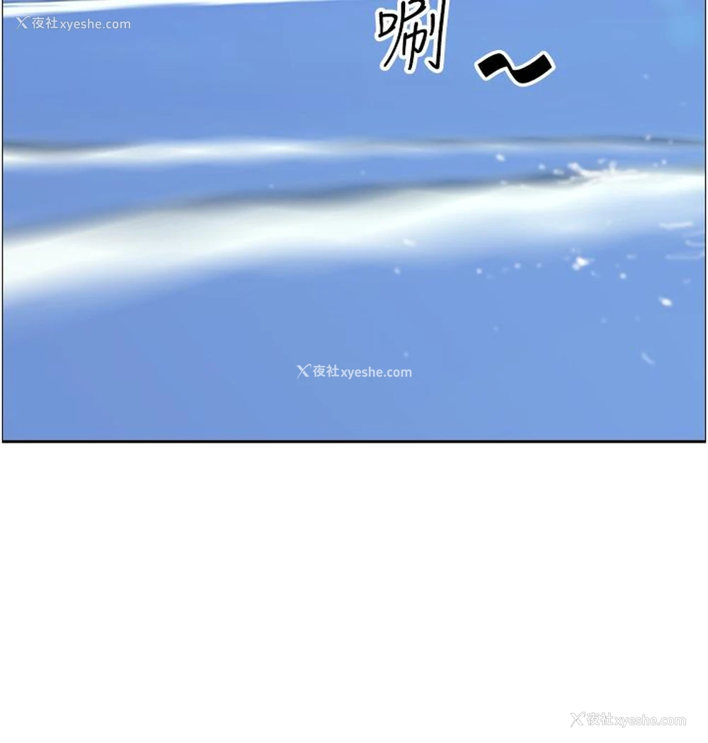 46P - 霸占人妻 - 韩国漫画