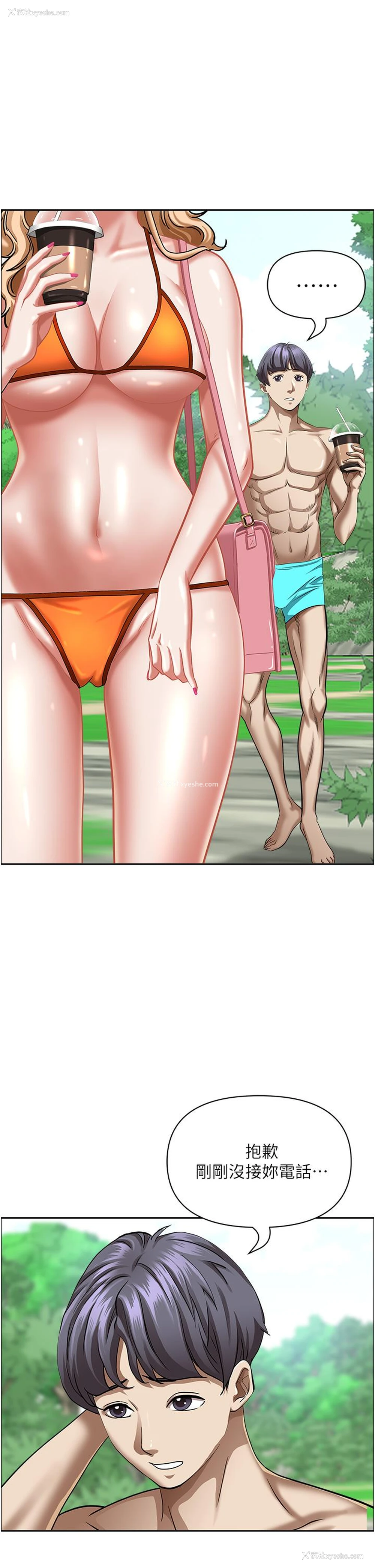 48P - 霸占人妻 - 韩国漫画