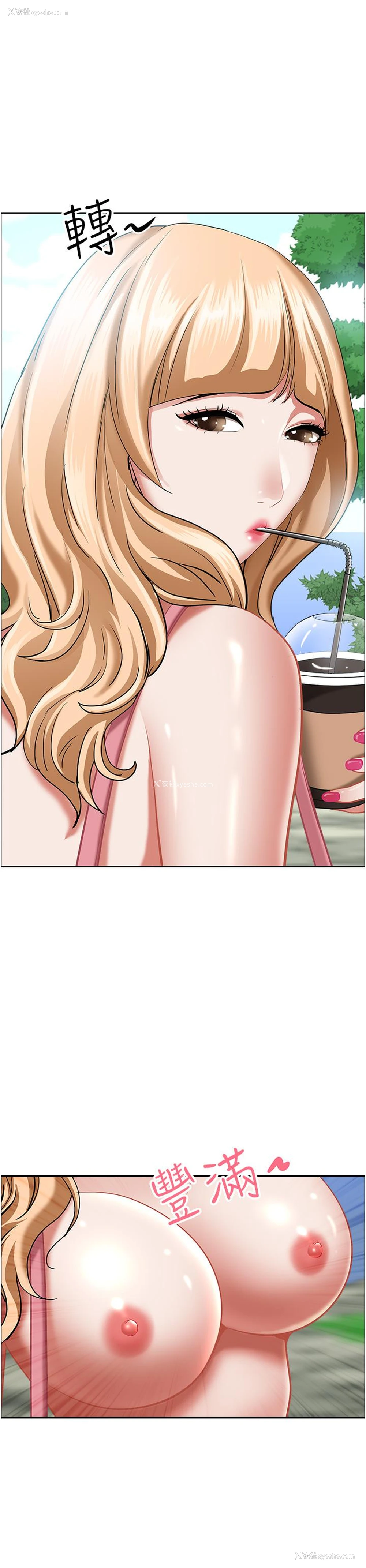 1P - 霸占人妻 - 韩国漫画