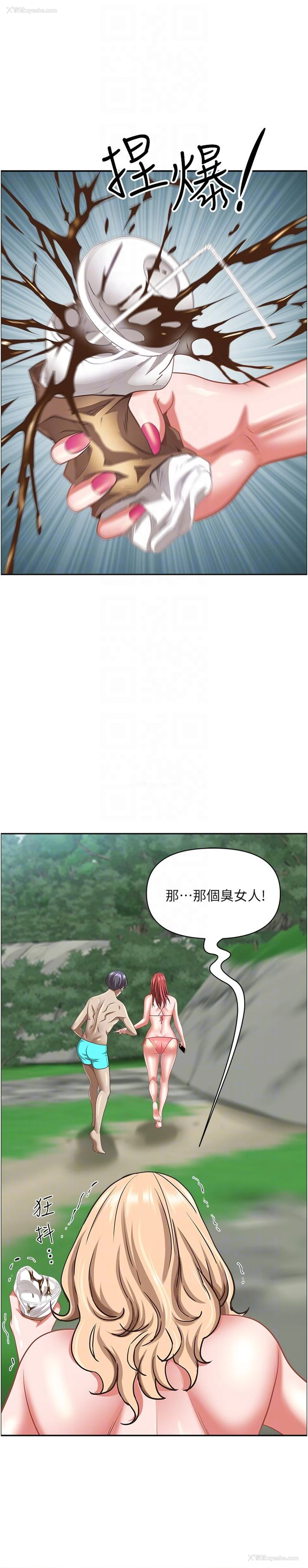 28P - 霸占人妻 - 韩国漫画