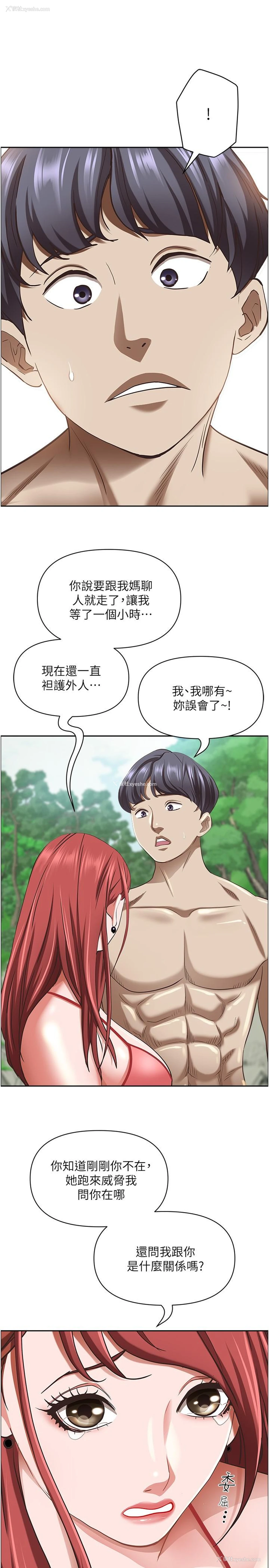 37P - 霸占人妻 - 韩国漫画