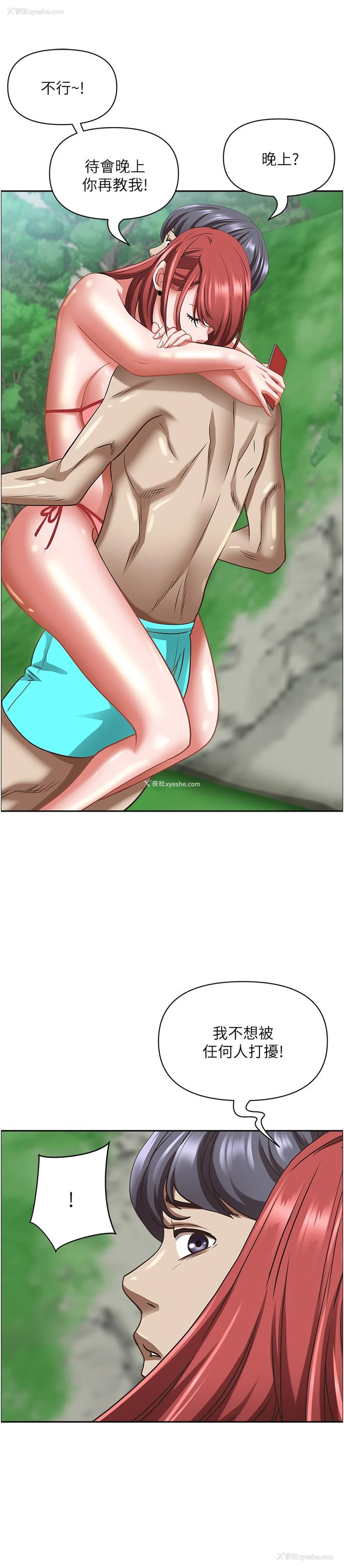47P - 霸占人妻 - 韩国漫画
