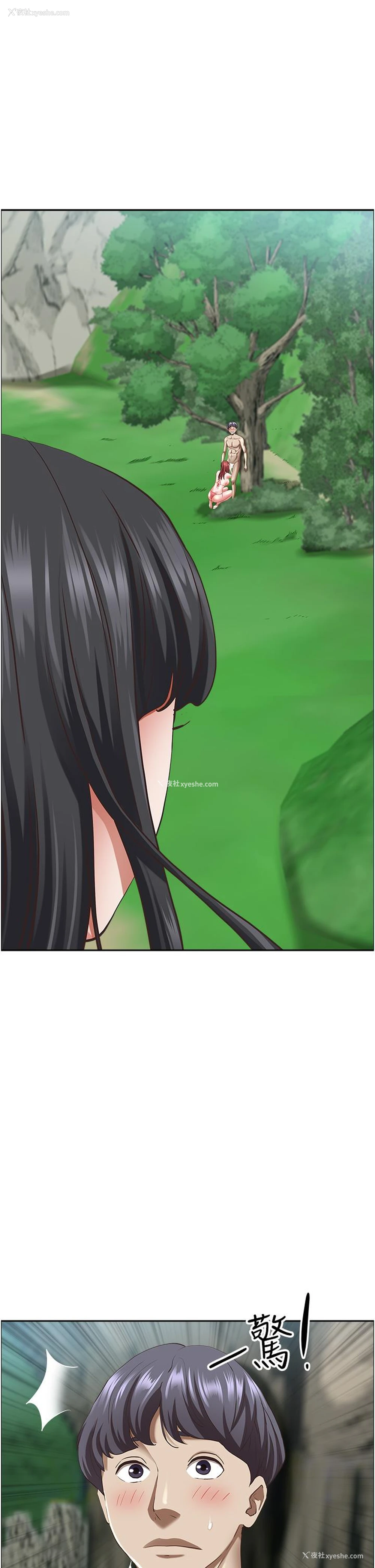 11P - 霸占人妻 - 韩国漫画