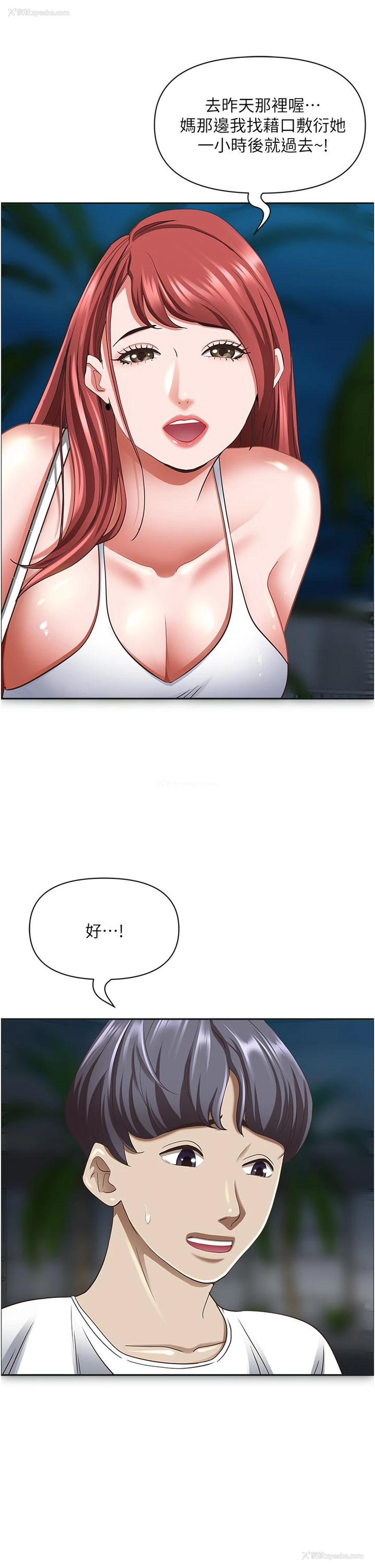 36P - 霸占人妻 - 韩国漫画