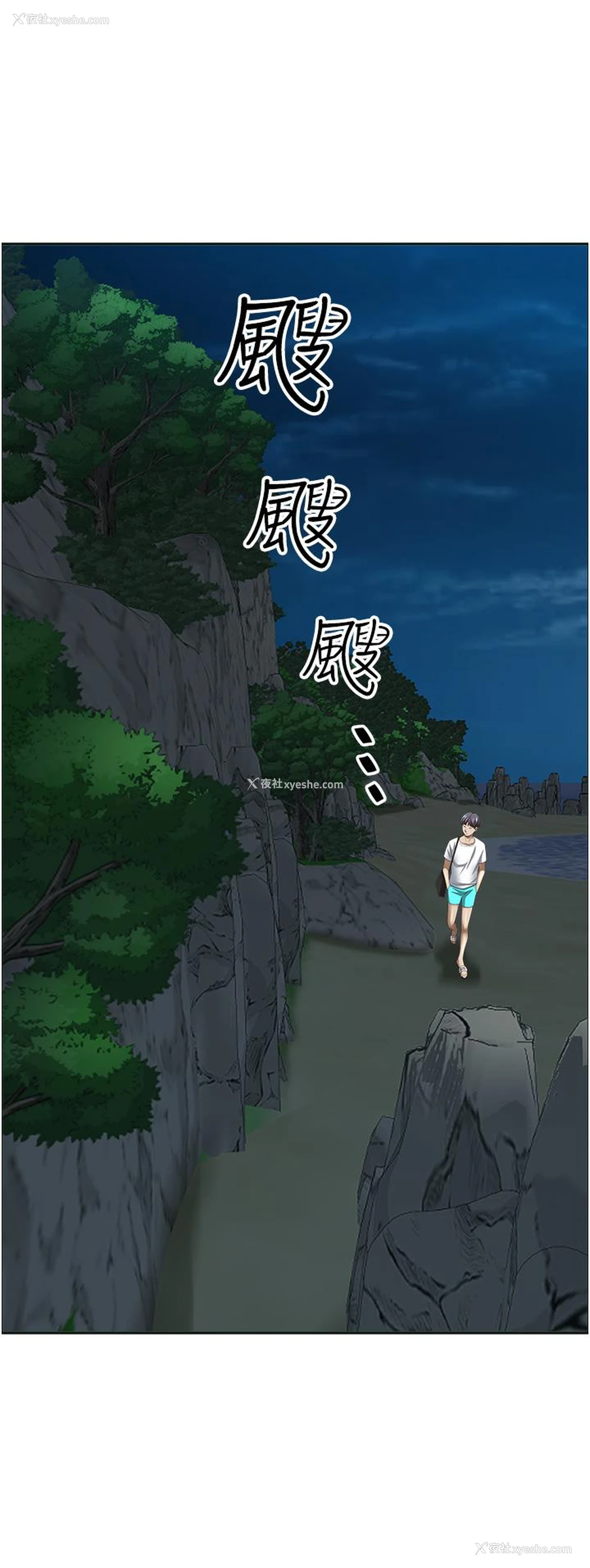 37P - 霸占人妻 - 韩国漫画