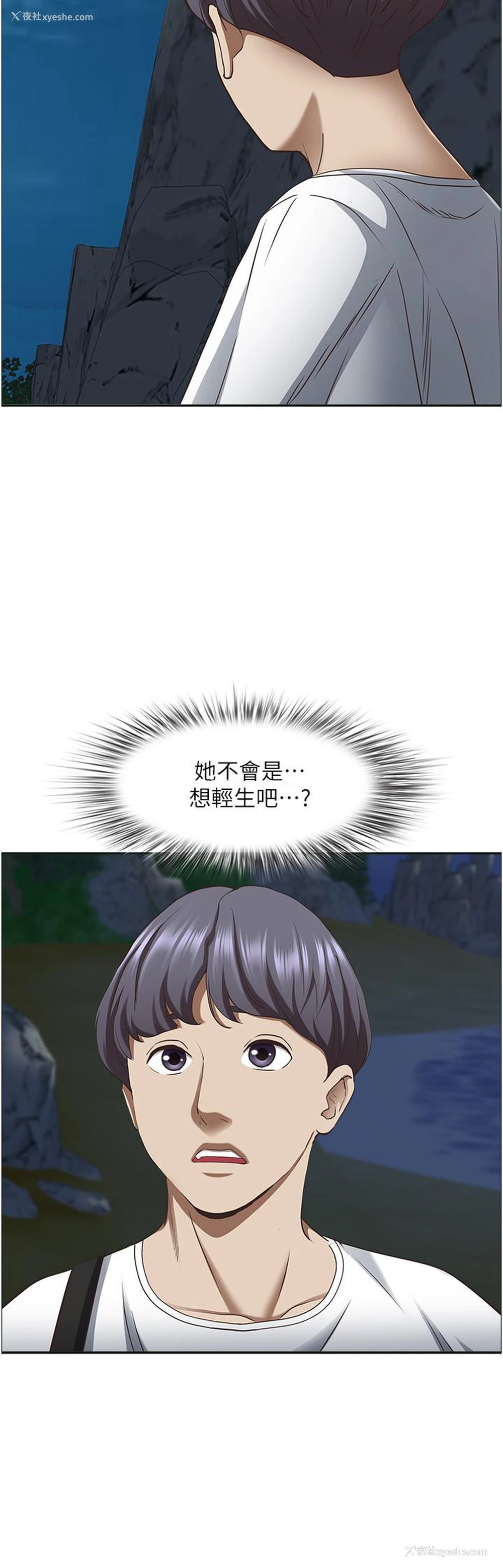 41P - 霸占人妻 - 韩国漫画