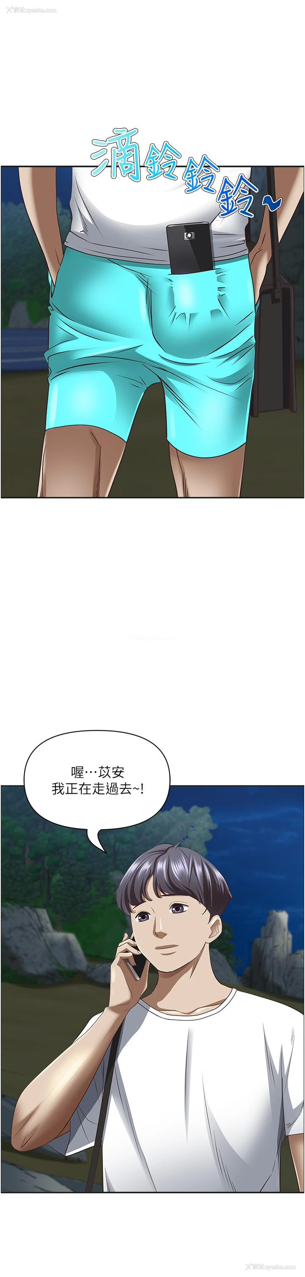 42P - 霸占人妻 - 韩国漫画