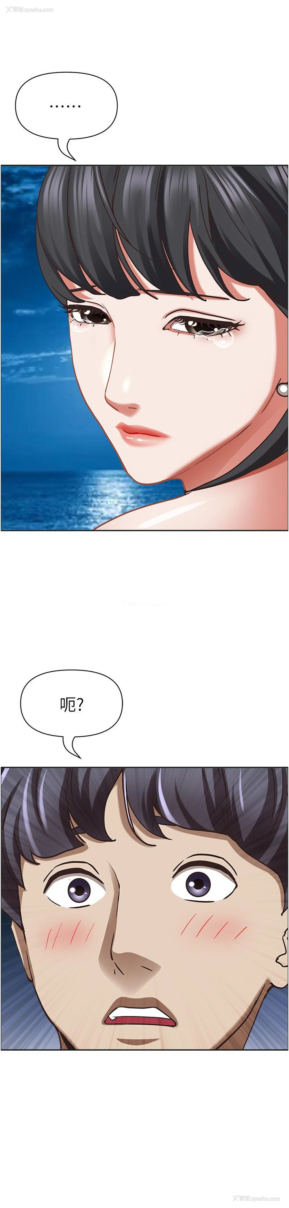 53P - 霸占人妻 - 韩国漫画