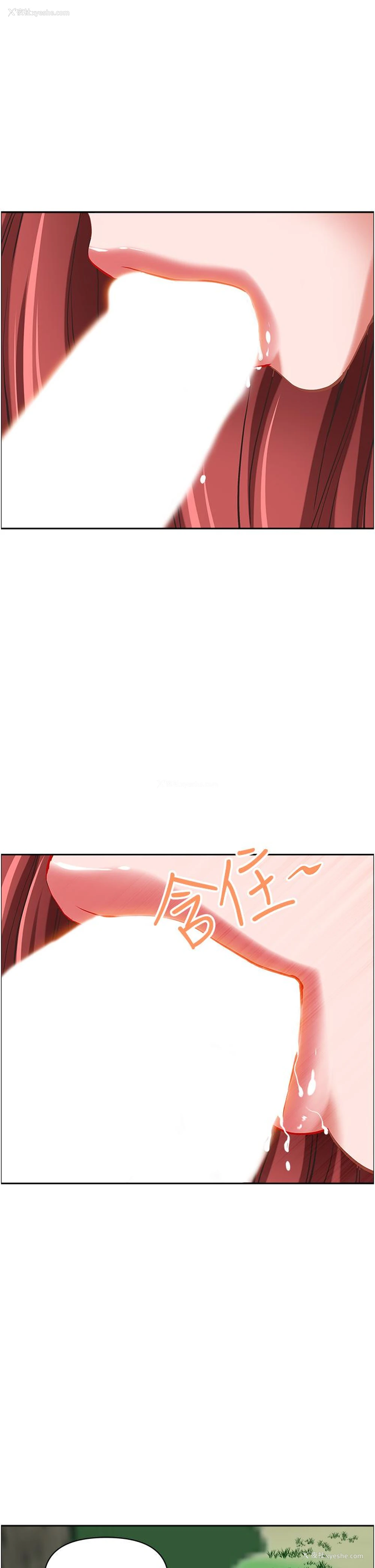 7P - 霸占人妻 - 韩国漫画