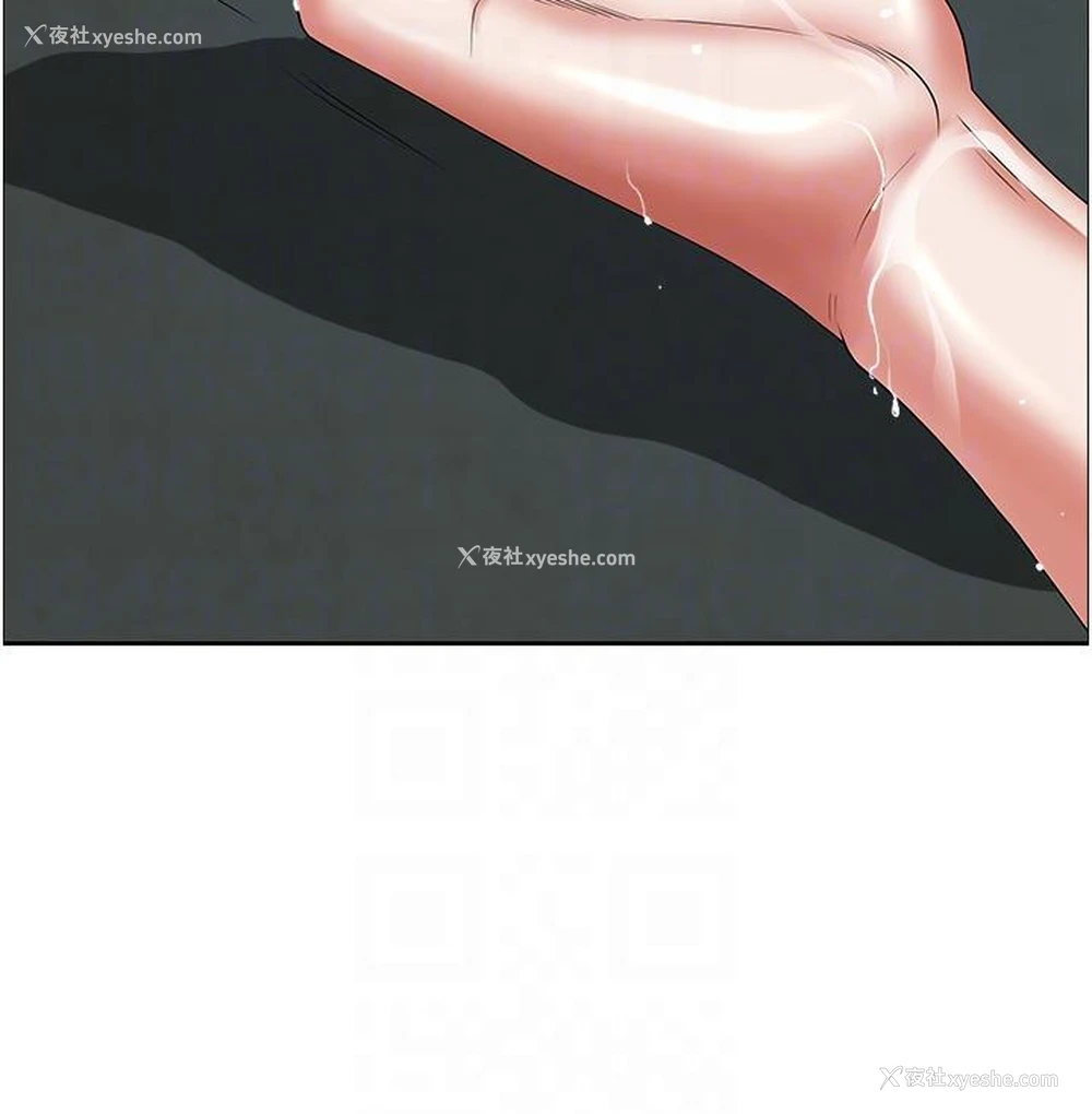21P - 霸占人妻 - 韩国漫画