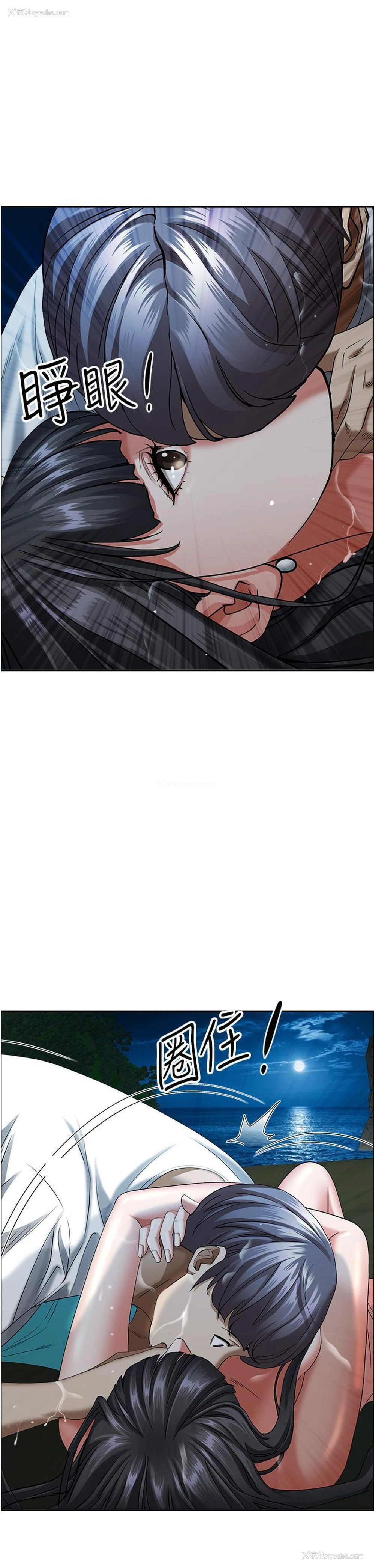 22P - 霸占人妻 - 韩国漫画