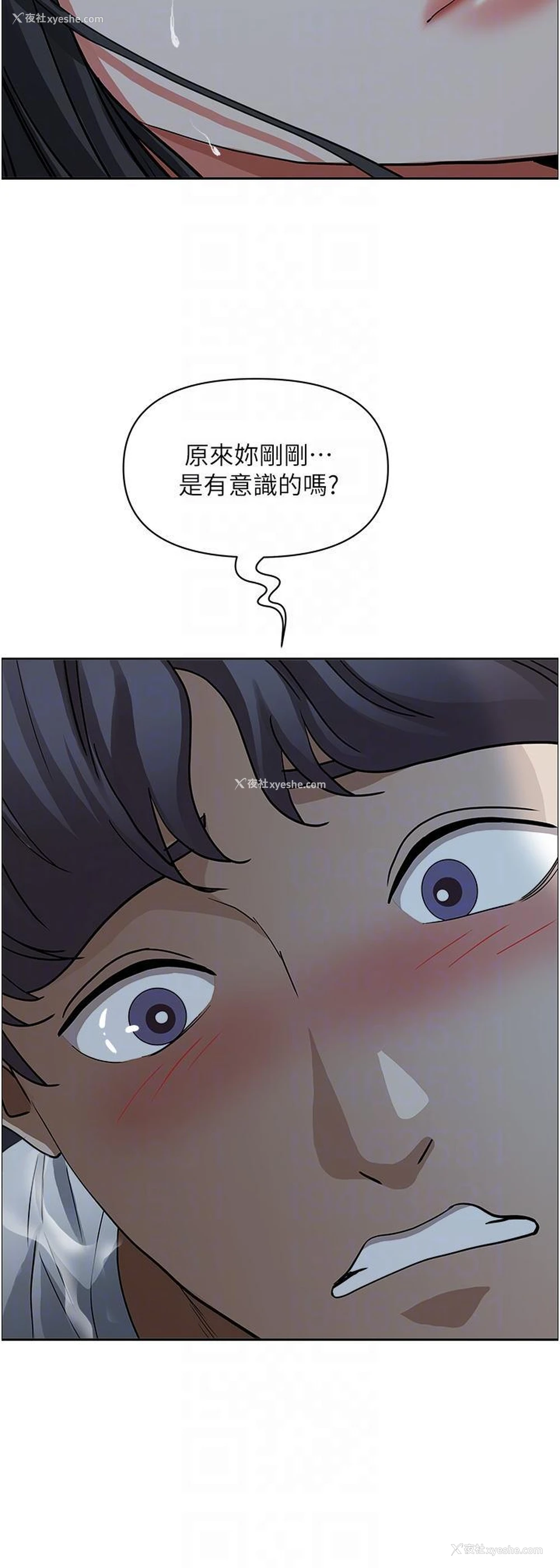 27P - 霸占人妻 - 韩国漫画