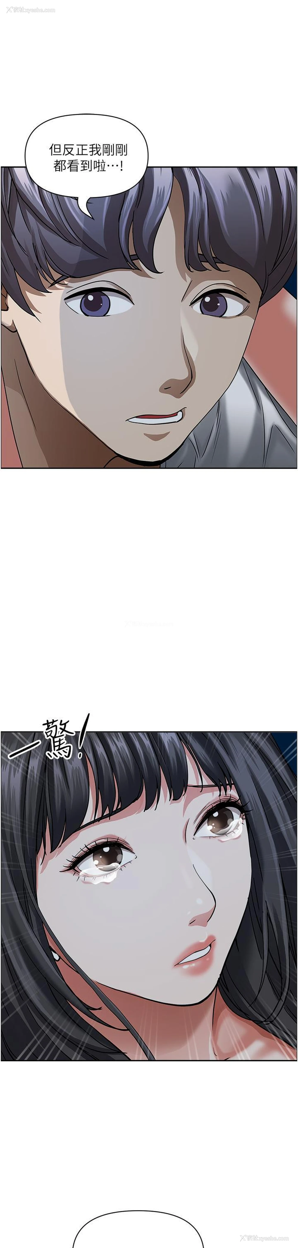 34P - 霸占人妻 - 韩国漫画