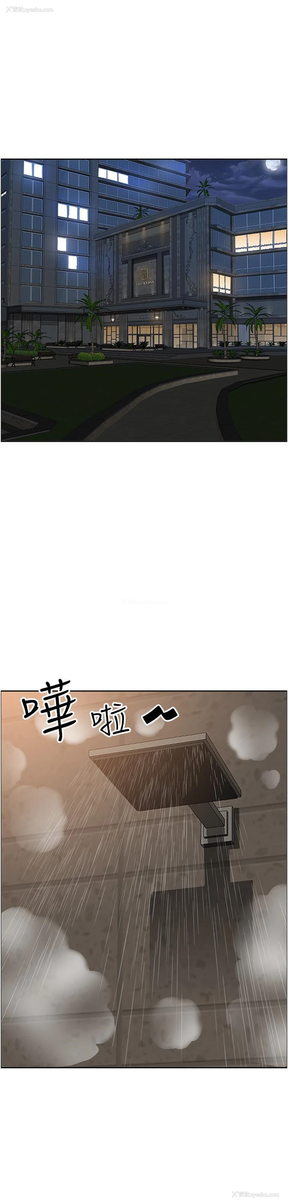 42P - 霸占人妻 - 韩国漫画
