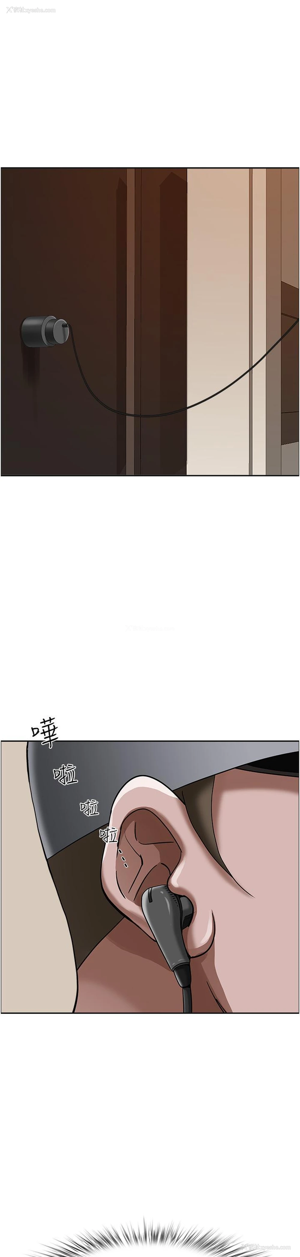 50P - 霸占人妻 - 韩国漫画
