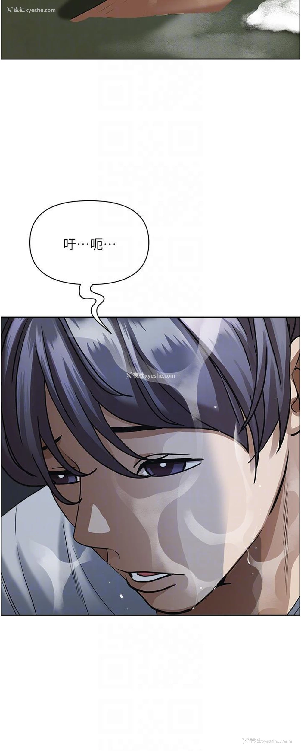 9P - 霸占人妻 - 韩国漫画