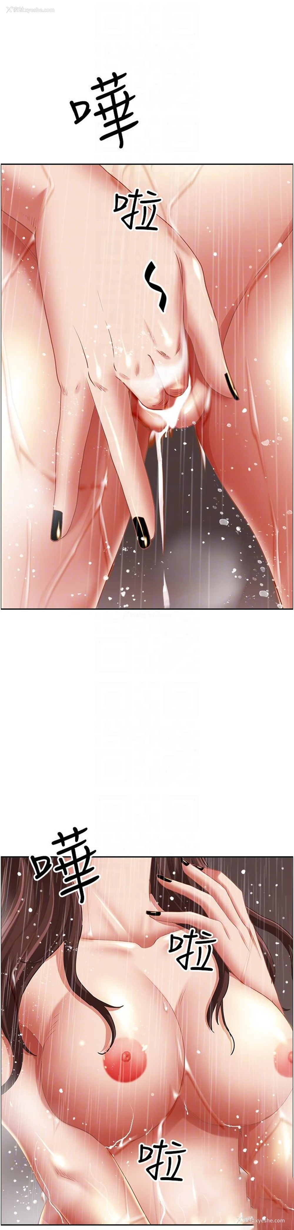 13P - 霸占人妻 - 韩国漫画