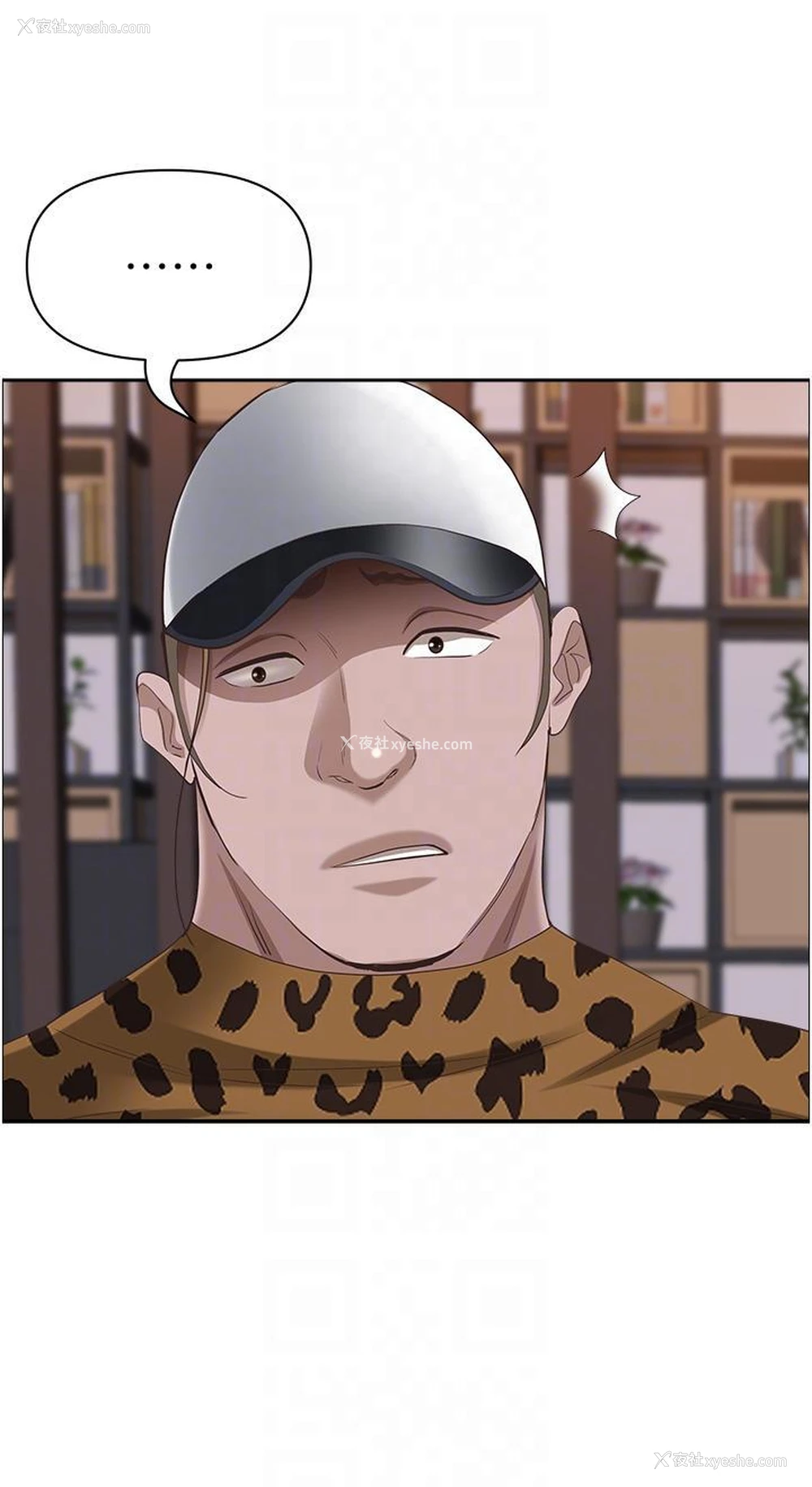 25P - 霸占人妻 - 韩国漫画