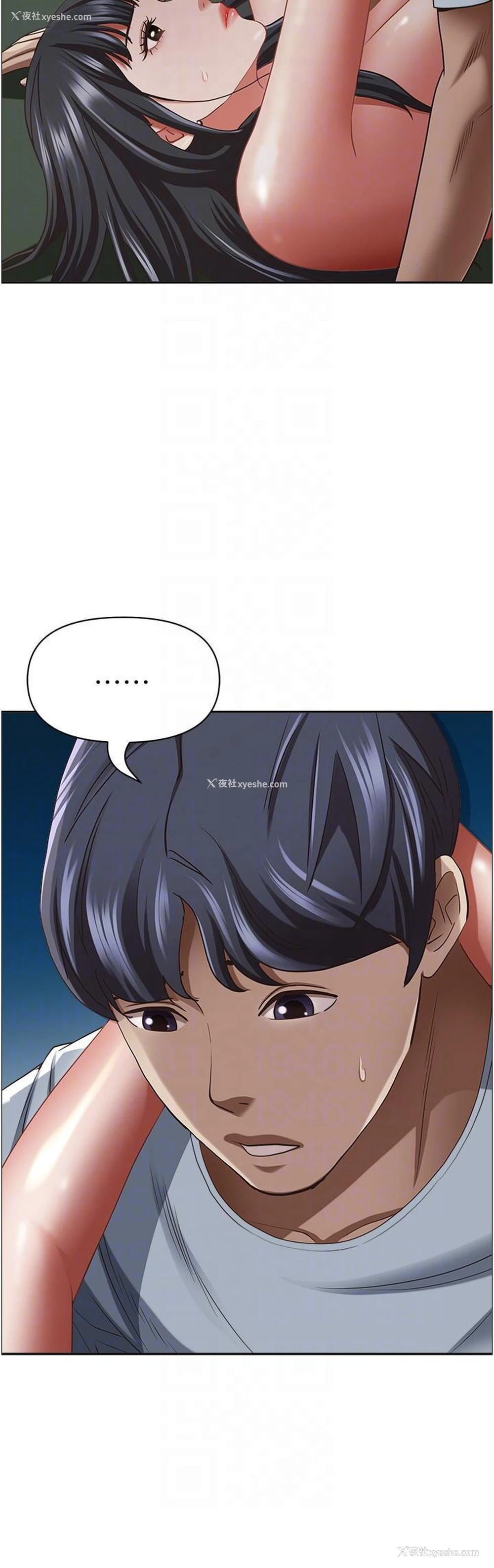 29P - 霸占人妻 - 韩国漫画