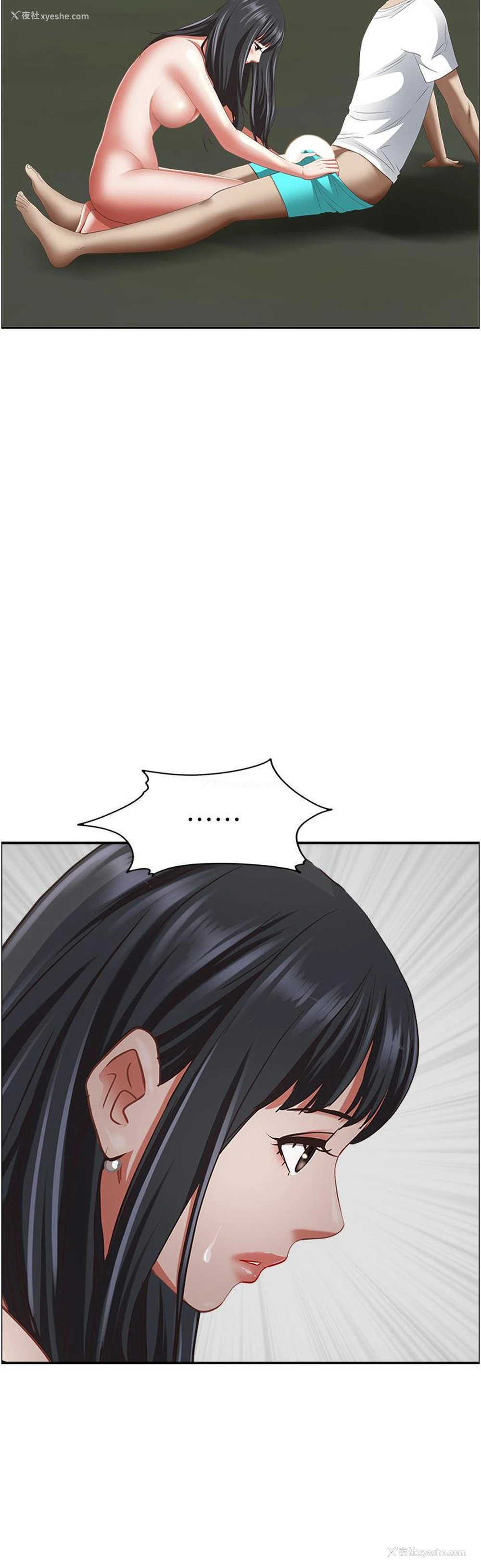 48P - 霸占人妻 - 韩国漫画