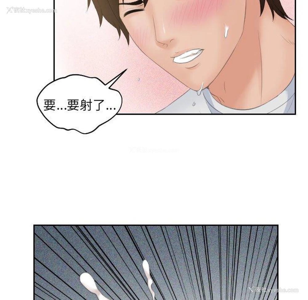 18P - 我的完美娃娃/我的专属娃娃