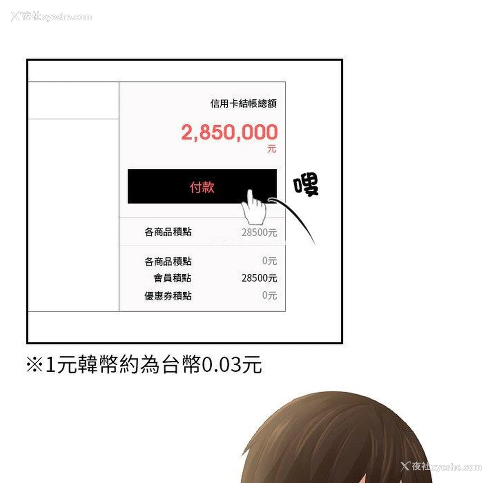 28P - 我的完美娃娃/我的专属娃娃
