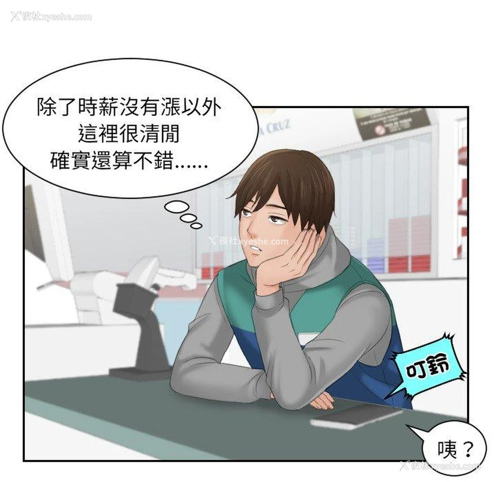 35P - 我的完美娃娃/我的专属娃娃