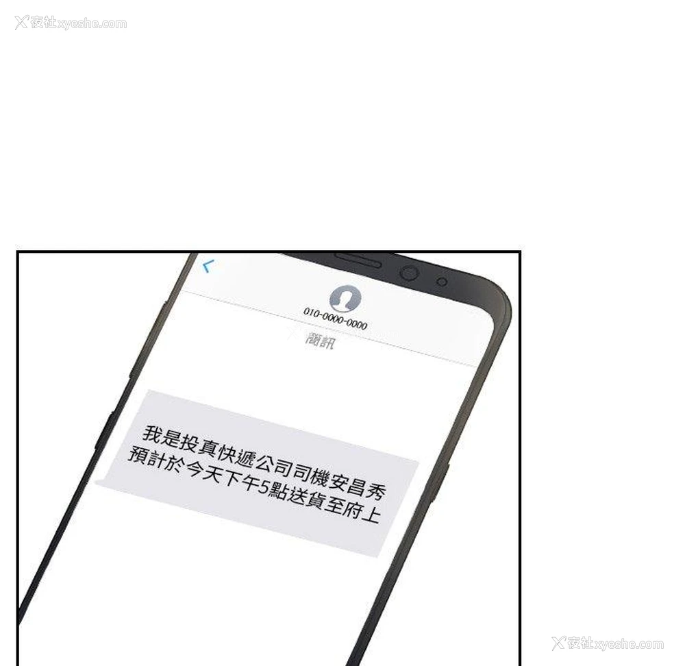36P - 我的完美娃娃/我的专属娃娃