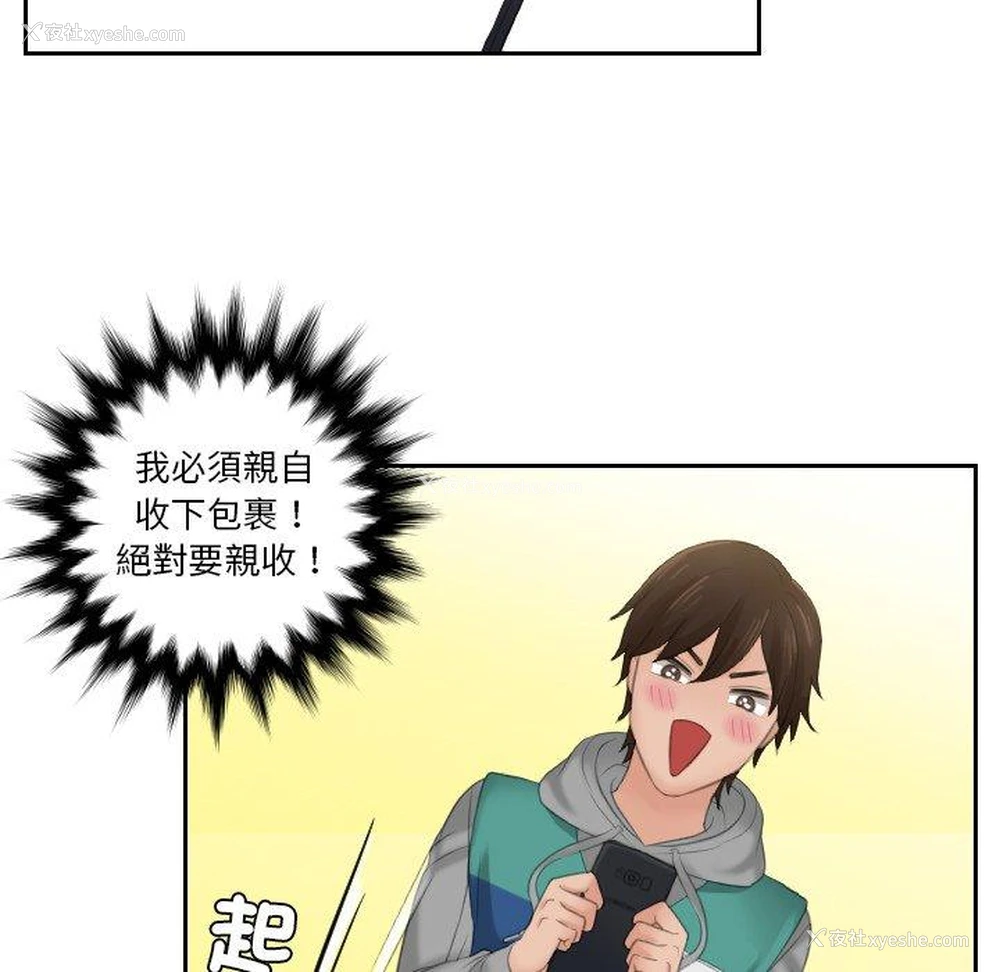 37P - 我的完美娃娃/我的专属娃娃
