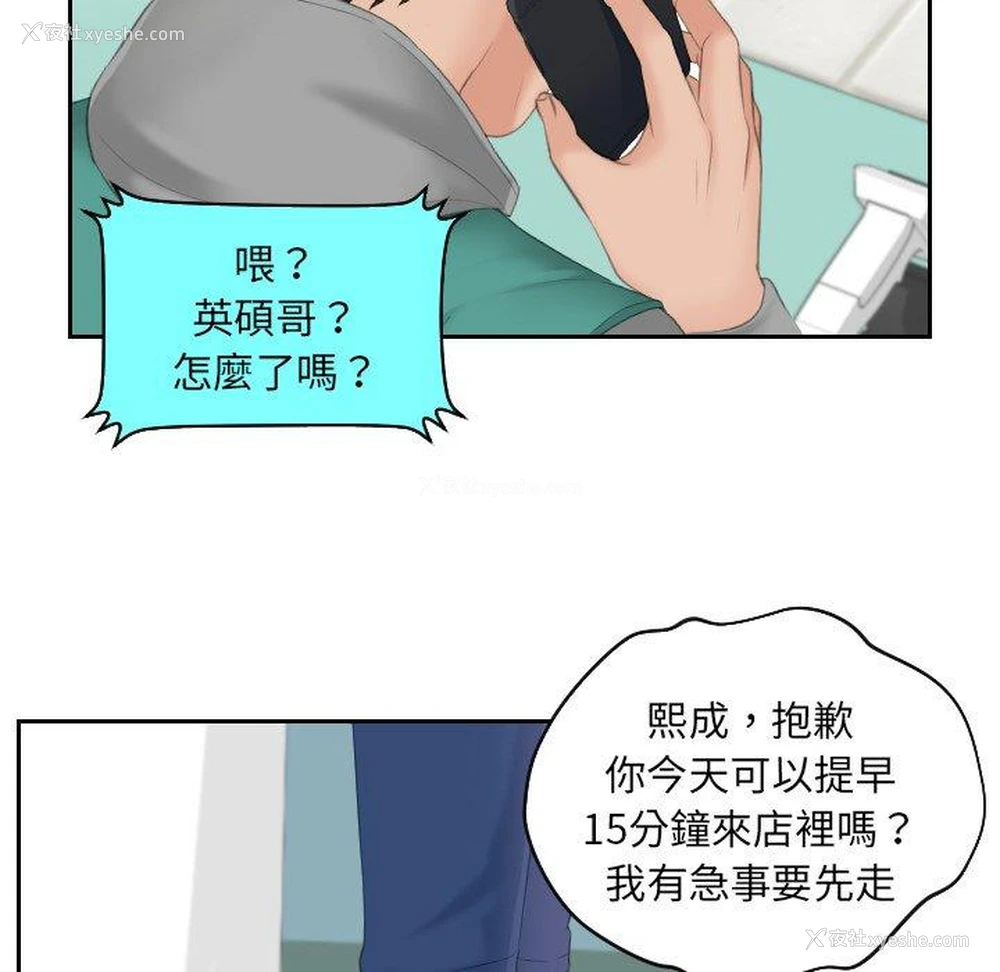39P - 我的完美娃娃/我的专属娃娃