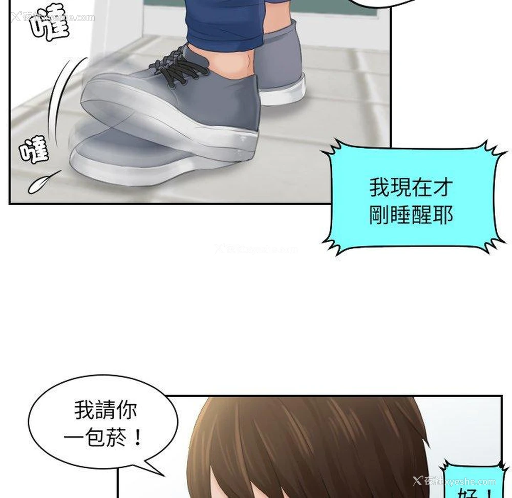 40P - 我的完美娃娃/我的专属娃娃