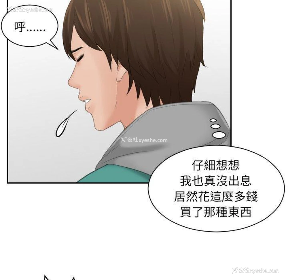 43P - 我的完美娃娃/我的专属娃娃