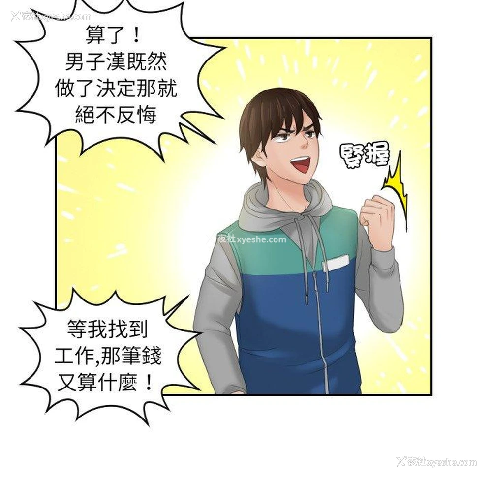 44P - 我的完美娃娃/我的专属娃娃