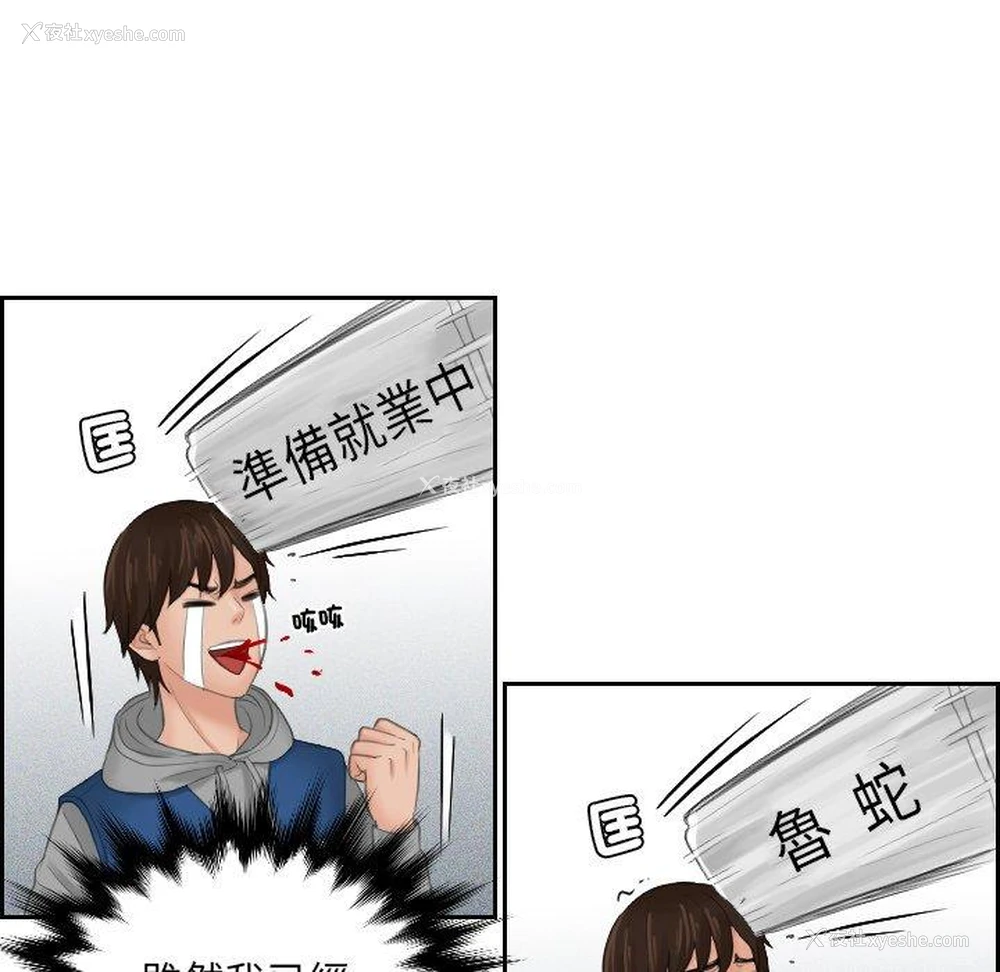 45P - 我的完美娃娃/我的专属娃娃