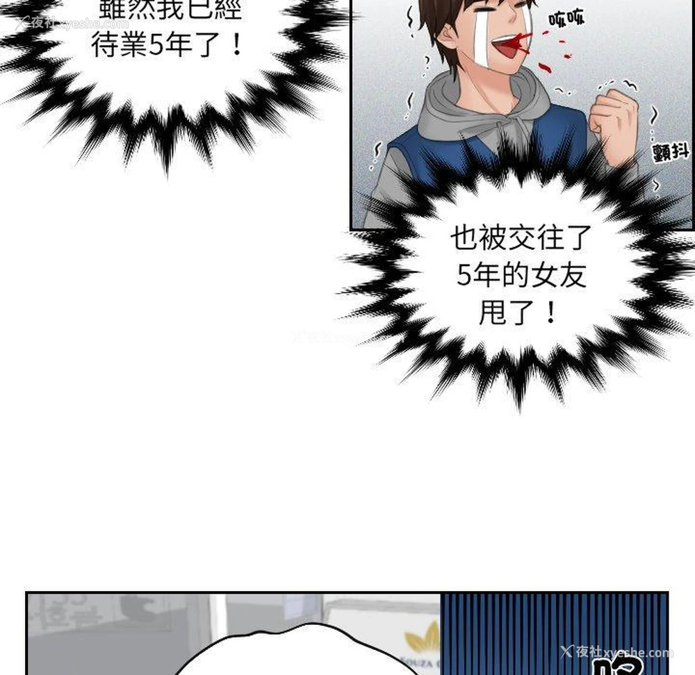 46P - 我的完美娃娃/我的专属娃娃