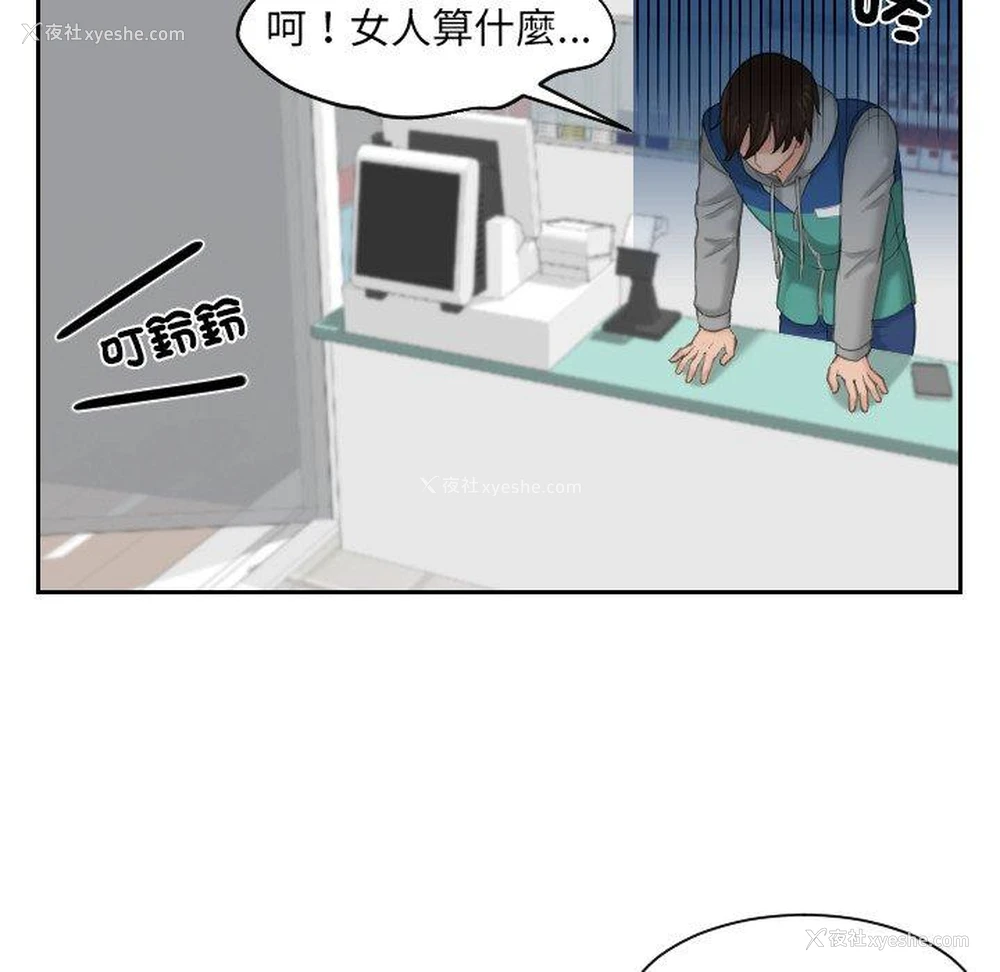 47P - 我的完美娃娃/我的专属娃娃