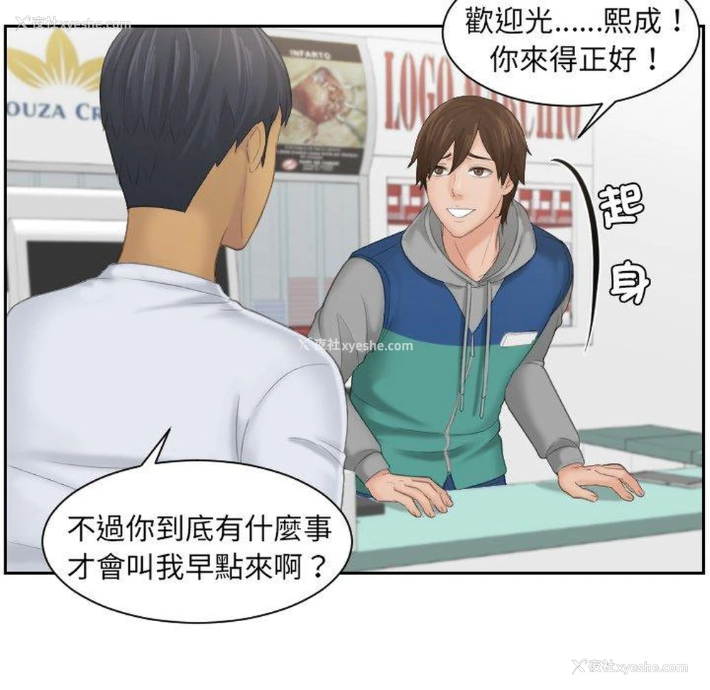 48P - 我的完美娃娃/我的专属娃娃